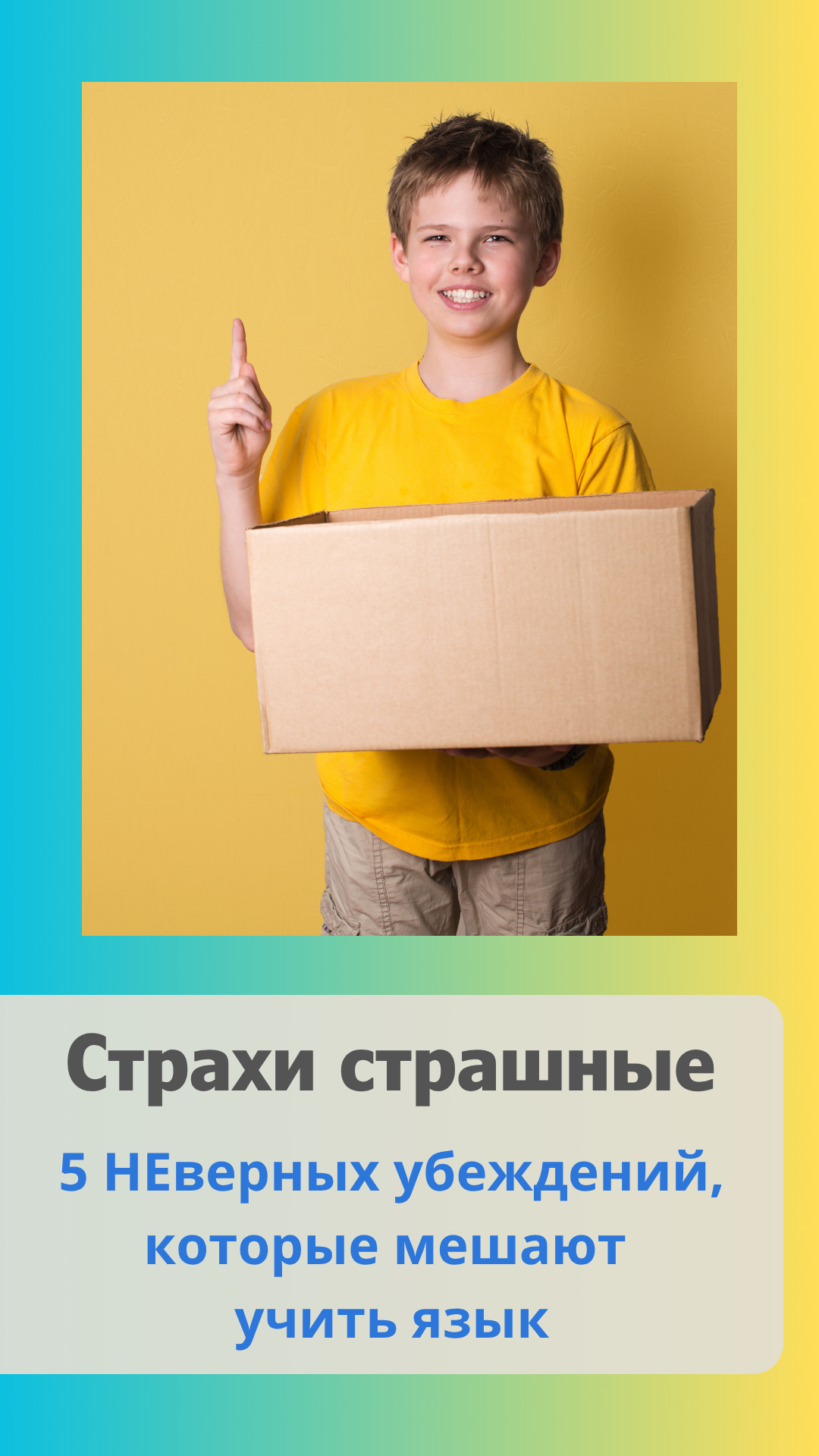 Для блога.png